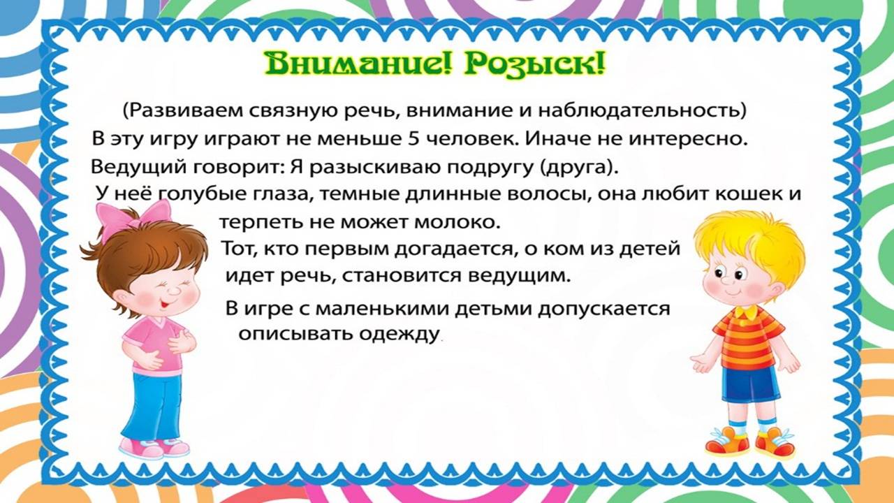 ВЫПУСК № 3 «РАЗВИВАЕМ РЕЧЬ ДОШКОЛЬНИКОВ» — БОУ г. Омска «Средняя  общеобразовательная школа № 17»